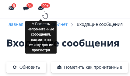 Личные сообщения участника 